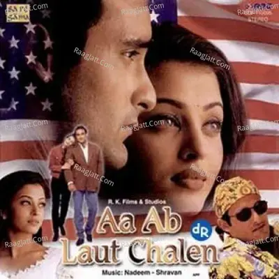 Aa Ab Laut Chale - Milon Gupta cover album