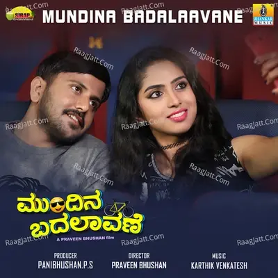 Mundina Badalaavane (Original Motion Picture Soundtrack) - Karthik Venkatesh cover album