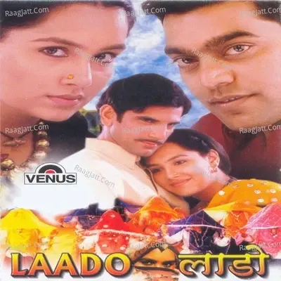 Laado - Lalit Sen cover album