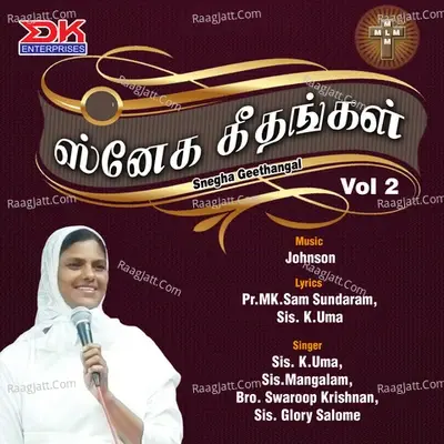 Snegha Geethangal, Vol. 2 - Sis.Uma cover album