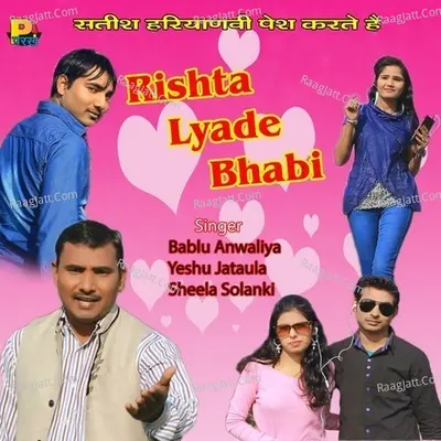 Rishta Lyade Bhabi - Shila Solanki cover album