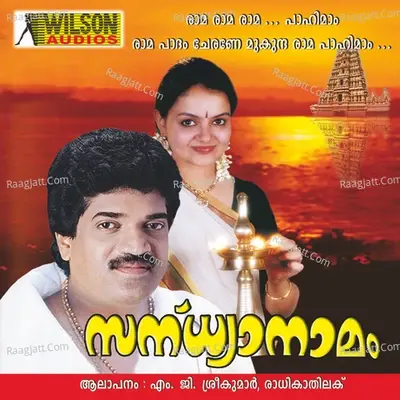 Sandhyanamam - M G Sreekumar cover album