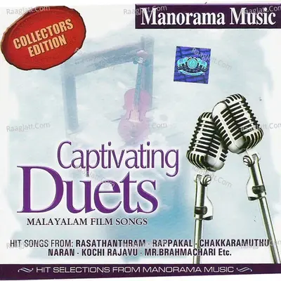 Captivating Duets - Sujatha cover album