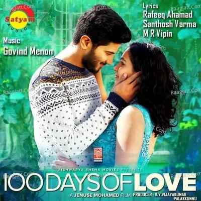 100 Days Of Love - Govind Menon cover album