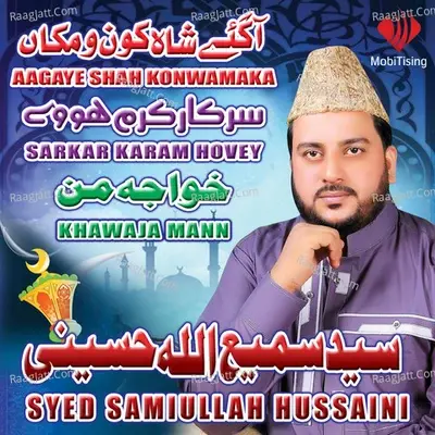 Aagaye Shah Konwamaka - Syed Samiullah Hussaini cover album