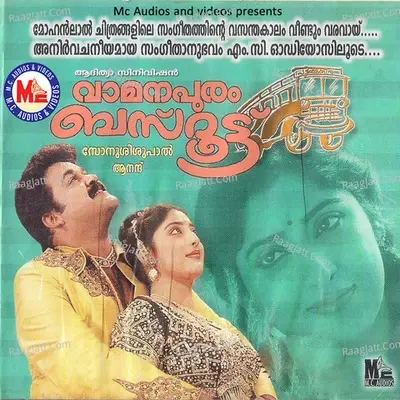 Vamanapuram Bus Route (Original Motion Picture Soundtrack) - Sonu Sisupal cover album