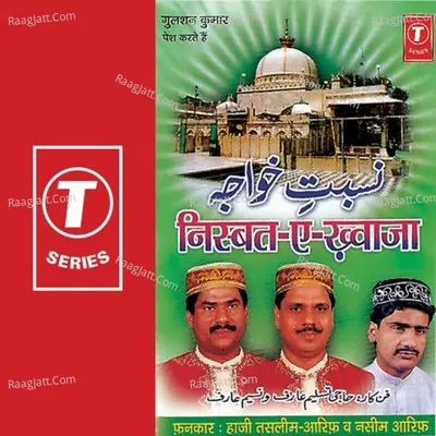 Nisbat-E-Khwaja - HAJI TASLEEM AARIF cover album