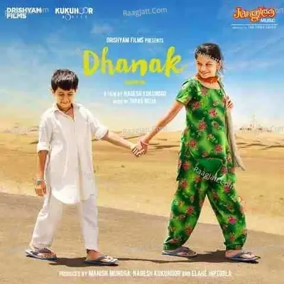 Dhanak Songs - Tapas Relia cover album