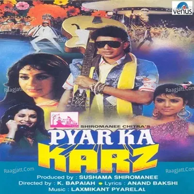 Pyar Ka Karz - Laxmikant - Pyarelal cover album