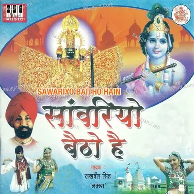 Sawariyo Baitho Hai - Lakhbir Singh Lakkha cover album