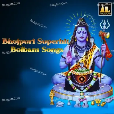 Bhojpuri Superhit Bolbam Songs - Chandan Prasad cover album