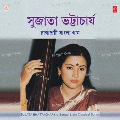 Raga Shree Bangla Gaan - Sujata Bhattacharya cover album