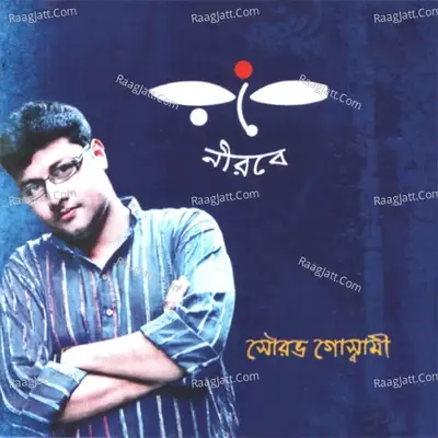 Robe Nirobe - Saurav Goswami cover album