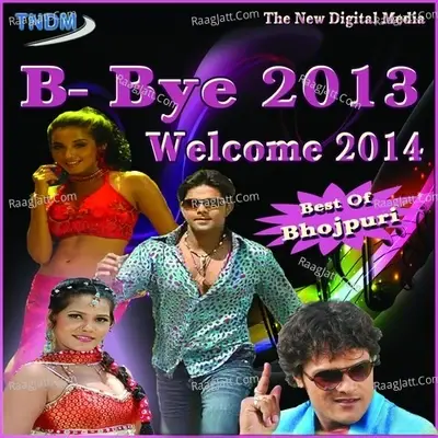 Welcome 2014 Bhojpuri - Alam Raj cover album