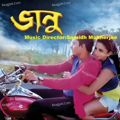 Vhanu - Samidh Mukerjee cover album