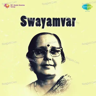 Swayamvar Drama - Manik Varma cover album