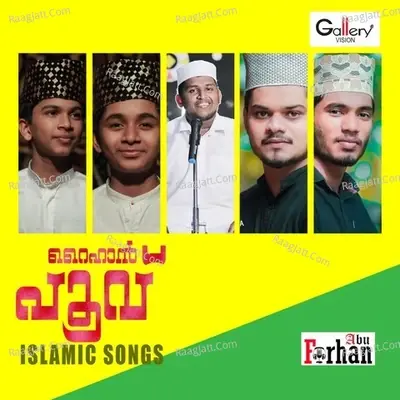 Raihan Poov - Illyas Mundamparamba cover album