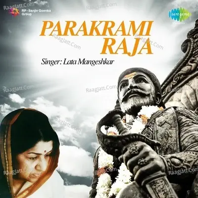 Parakrami Raja - Lata Mangeshkar cover album