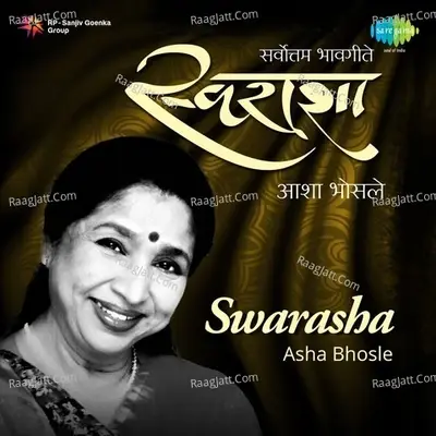 Swarasha - Asha Bhosle - Asha Bhosle cover album