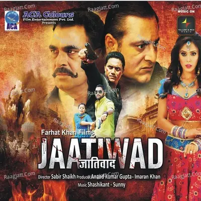 Jaatiwad - Shashikant - Sunny cover album