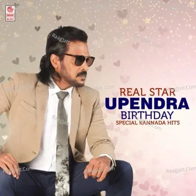 Real Star Upendra Birthday Special Kannada Hits -  cover album