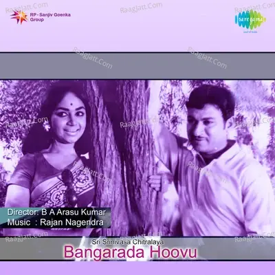 Bangarada Hoovu - rajan nagendra cover album