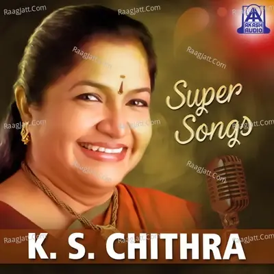 Super Songs K. S. Chithra - S. P. Balasubramanyam cover album