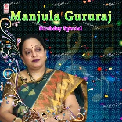 Manjula Gururaj-Birthday Special - Manjula Gururaj cover album