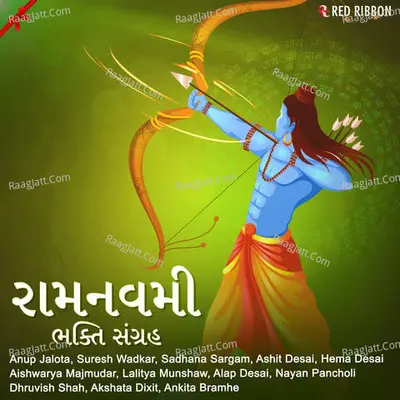 Ram Navami - Bhakti Sangrah - Ashit Desai cover album