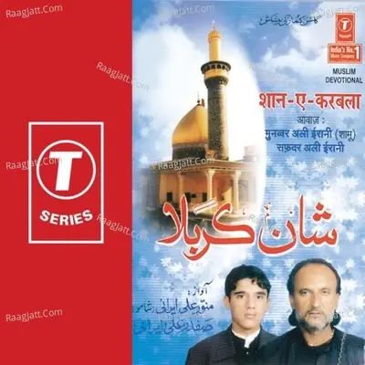 Shaan-E-Karbala - Munavvar Ali Irani cover album