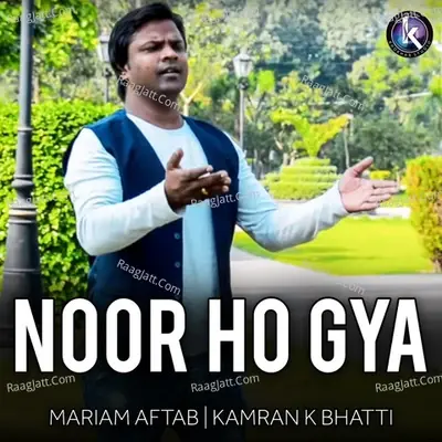 Noor Ho Gya -  cover album