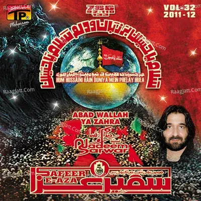 Abad Wallah Ya Zahra, Vol. 32 - Nadeem Sarwar cover album