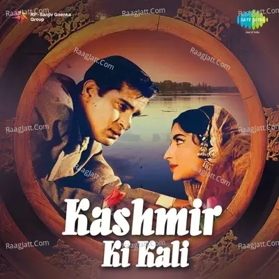 Kashmir Ki Kali - Asha Bhosle cover album