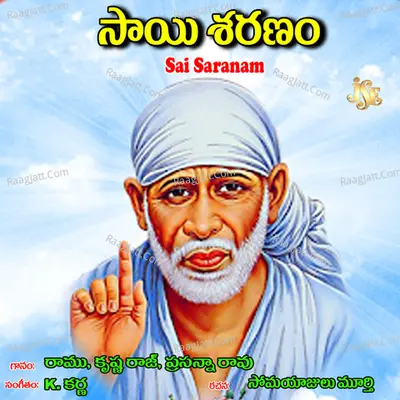 Sai Saranam - Maharajapuram Ramu cover album