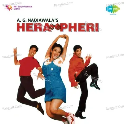 Hera Pheri - Lalit Sen cover album