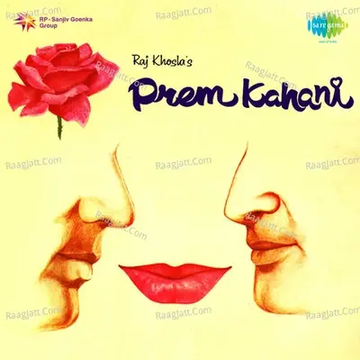 Prem Kahani - Kishore Kumar cover album