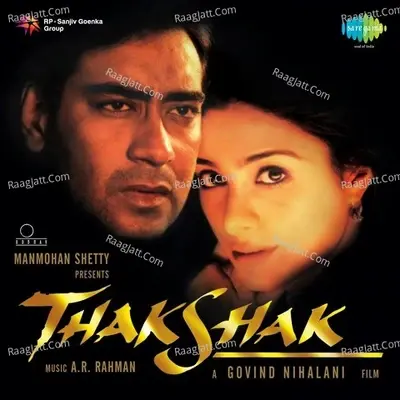 Thakshak - A. R. Rahman cover album