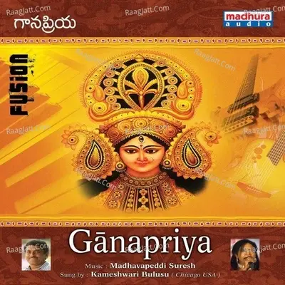 Ganapriya - Kameshwari Bulusu cover album