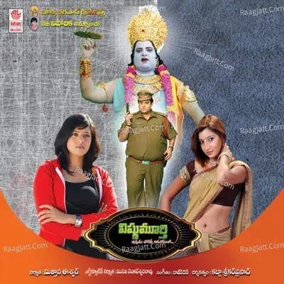 Vishnumurthy - Rajkiran cover album