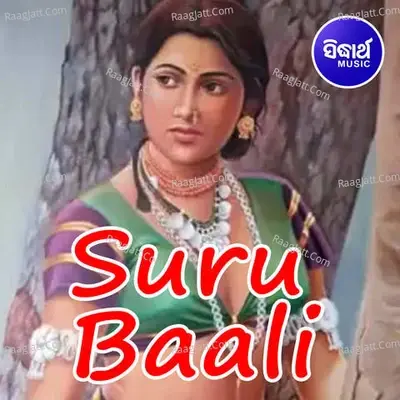 Suru Baali -  cover album