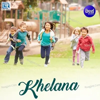 Khelana - Gagan Bihari Jena cover album