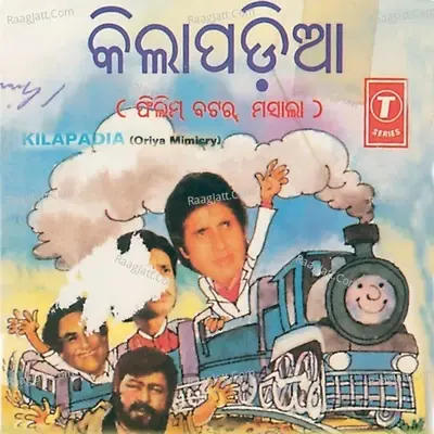 Kilapadia(Mimicry) - Parag Pattnaik cover album