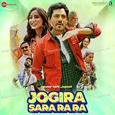 Jogira Sara Ra Ra - Hitesh Modak cover album