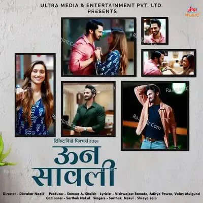 Unn Sawali - Sarthak Nakul cover album