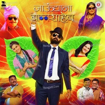 Jau Dya Na Balasaheb - Ajay-Atul cover album