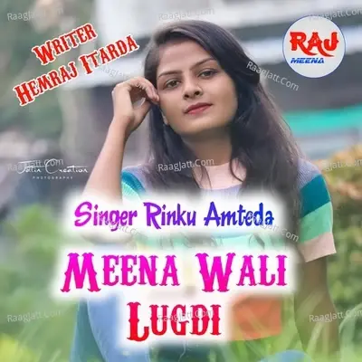 Meena Wali Lugdi - Rinku Amteda cover album