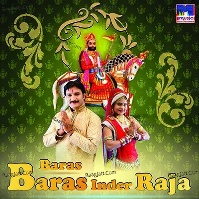 Baras Baras Inder Raja - Shyam Paliwal cover album