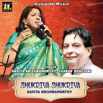 SHUKRIYA SHUKRIYA - Kavita Krishnamurthy cover album