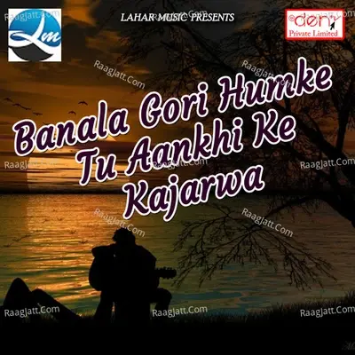 Banala Gori Humke Tu Aankhi Ke Kajarwa - Santosh Vishwakarma cover album