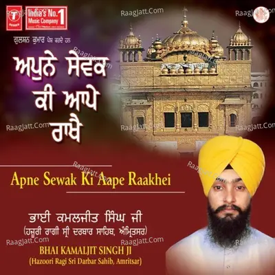 Apne Sewak Ki Aape Raakhei - Bhai Kamaljit Singh Ji cover album